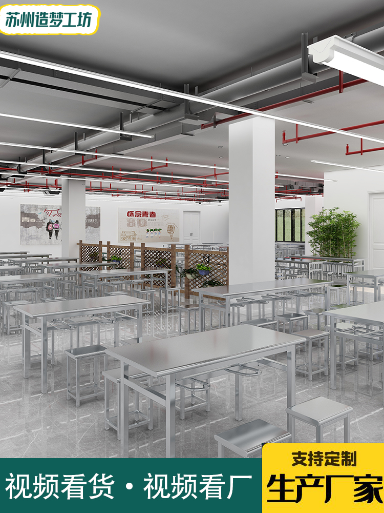 蕪湖國際工程師學(xué)院食堂保潔